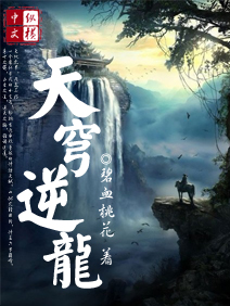 色八戒