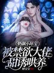 桃子视频在线观看免费高清完整版在线观看
