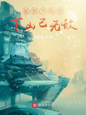 茄子丝瓜草莓榴莲石榴