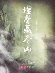 女人说疼男人就越往里