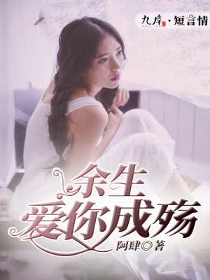 黄易四大奇书排名