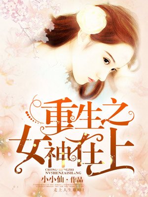 反派的病弱白月光