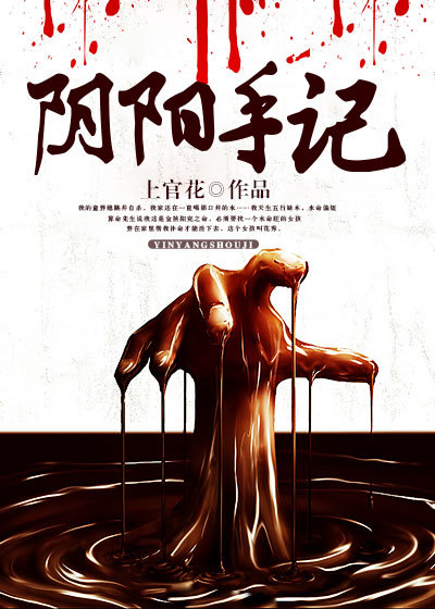 同伊免费观看全集完整版
