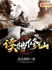 水箱藏尸