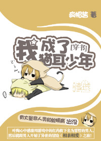 超级国王游戏在线观看