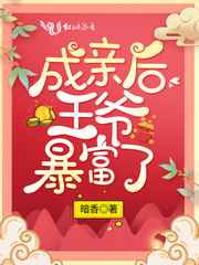 前妻求你复婚吧