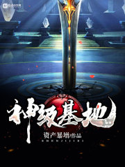 猎艳无双