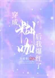 色戒哪个网站能看