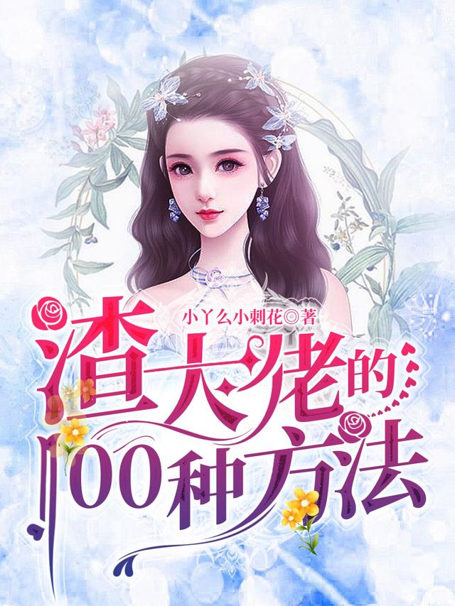 大胆女性人体艺术