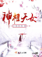 异世之风流大师