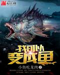 强迫发情