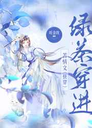 刚放里面他就说水好多