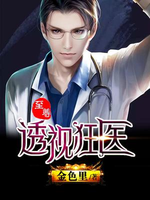 疯狂动物国语免费观看
