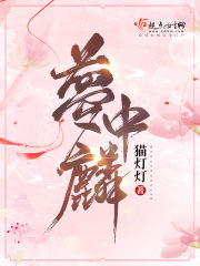 幸福的一家1—5完整版小说阅读免费