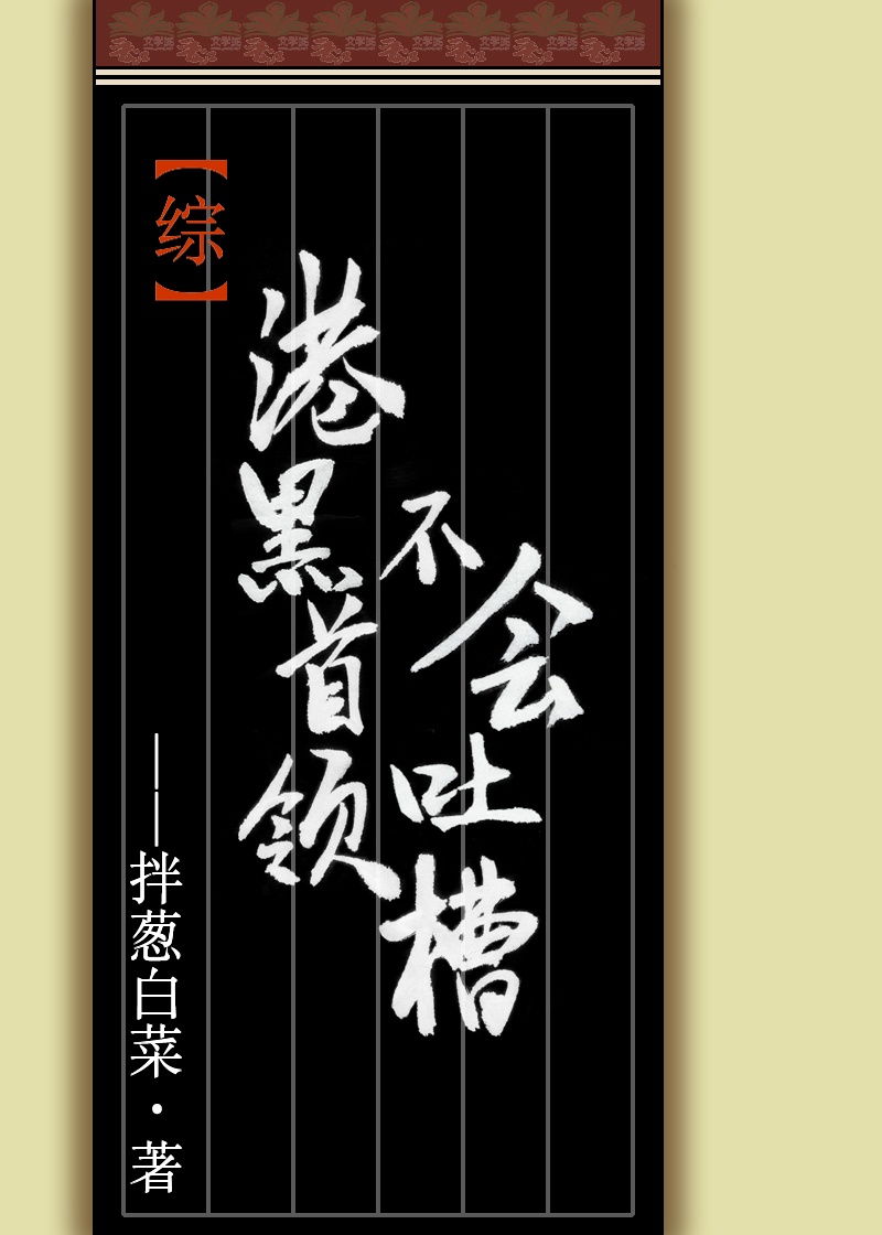 温柔的妻子