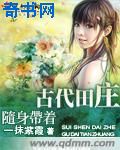 金艺贞19禁无删减免费vip
