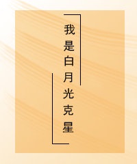 国产爱豆MD传媒
