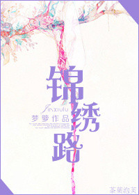 相泽南ipx118在线观看