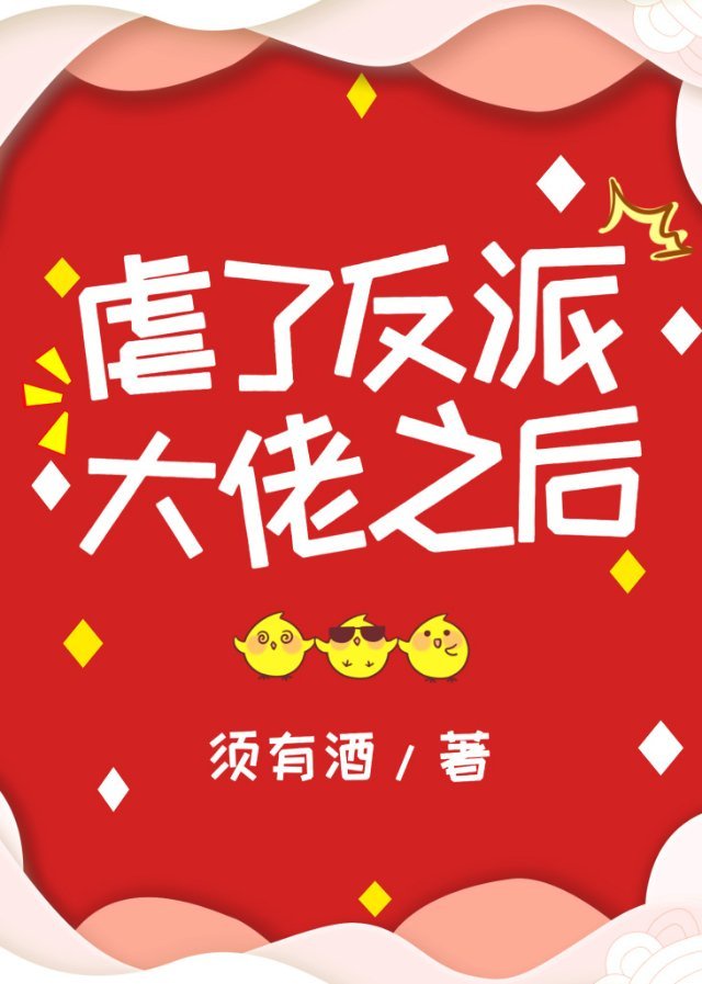 我叫术士