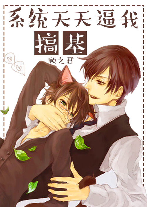 关上最后的门漫画
