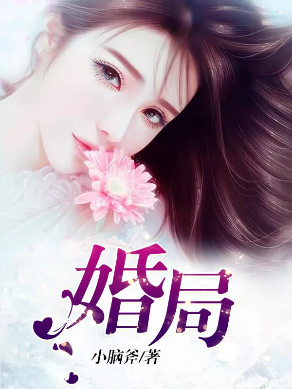 伊人影视