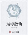 天空动漫无删减免费观看全集