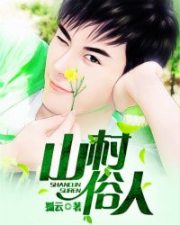 你明明知道肖御程旋