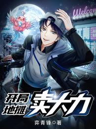 出轨同学会2在线观看