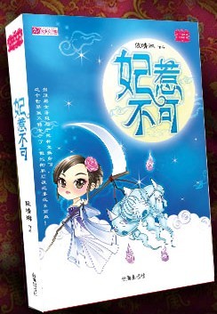 金银花露的小说全集