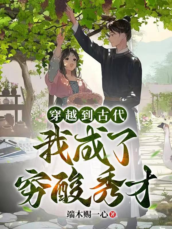 单身美女惨遭轮全篇