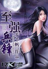 浅仓爱