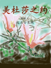 村妓