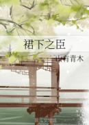 快穿女主比系统还强大