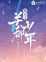 一天接了一个30厘米的客人