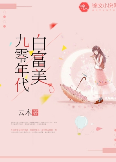 已婚美妇出轨沉沦小说