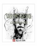 青春之放纵第302部分