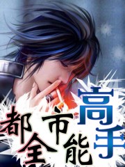 亚洲四房