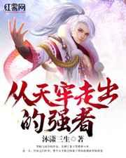 七步成湿queen全文阅读