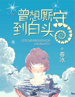 村医老李