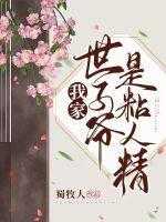 四平青年1在线观看