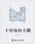 我的风流岳每2中文字