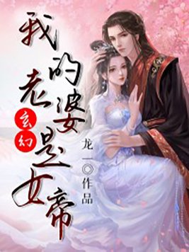 女生宿舍2中文字幕