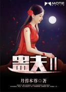 夫妻的赞助