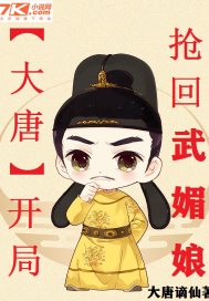 血族禁域漫画免费全集