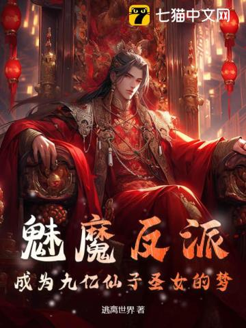 火影忍者720集