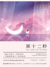 霍水儿霍泽小说在线