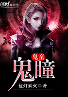 禁断的果实在线观看