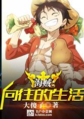 小辣椒直播