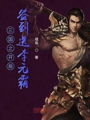 女友小雪被门卫老头