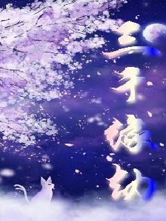 上下左右BY三侗岸